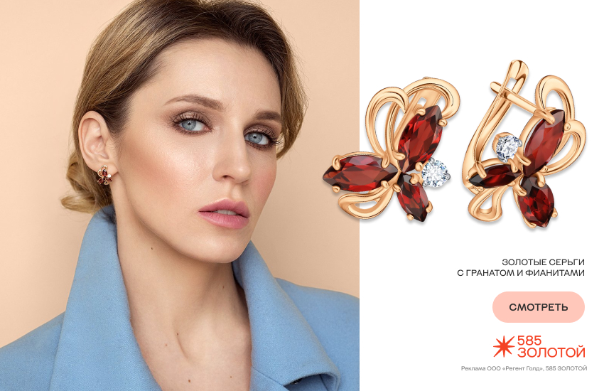 красивая девушка, осеннее настроение, украшения с цветными камнями, серьги с гранатом