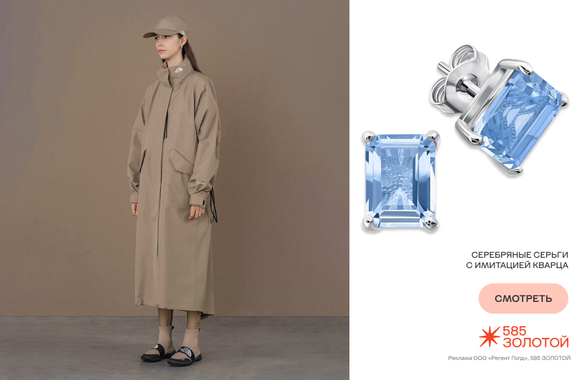 модная девушка, горпкоп, модный стиль, серьги