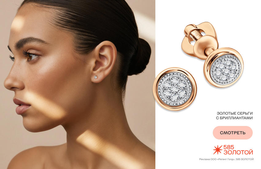 красивая девушка, тихая роскошь, украшения, пусеты