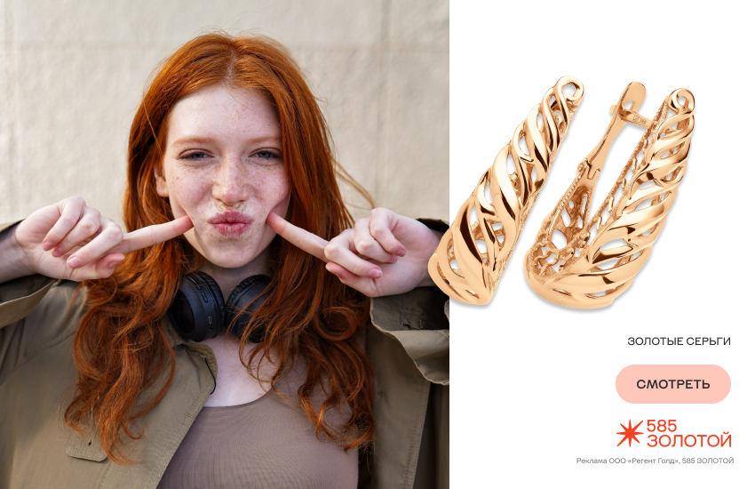 красивая девушка, модное окрашивание, модный цвет волос, мед с корицей