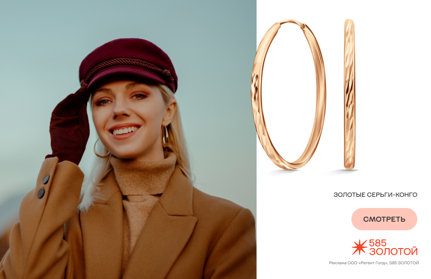 красивая девушка, свитер, украшения