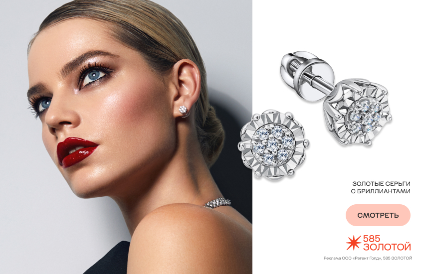 красивая девушка, макияж, украшения