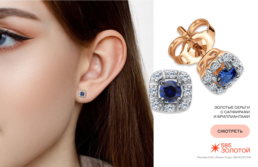 девушка, серьги-гвоздики, как снять серьги-гвоздики