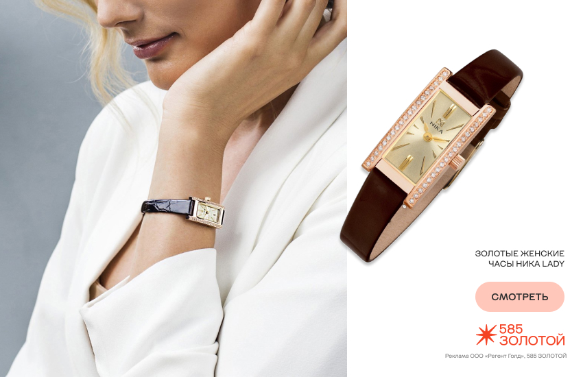 офисная сирена, украшения в стиле офисной сирены, часы