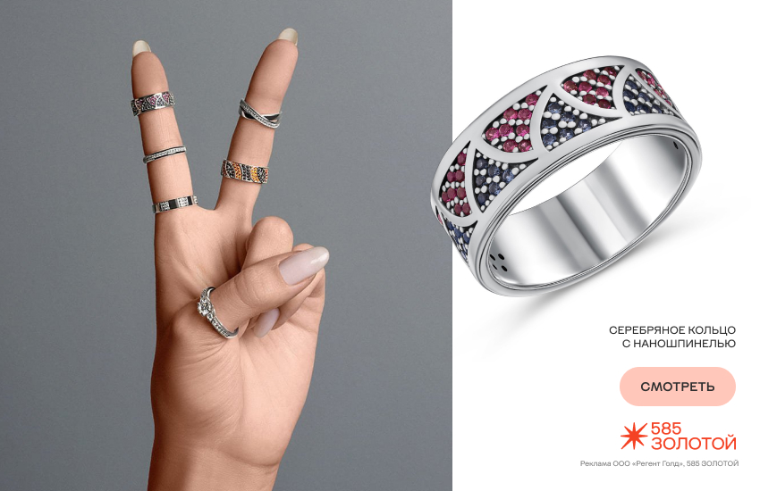 красивая девушка, готический стиль, готические украшения, украшения на хеллоуин, кольцо