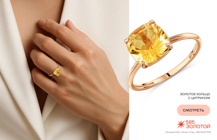 красивая девушка, осеннее настроение, украшения с цветными камнями, кольцо с цитрином