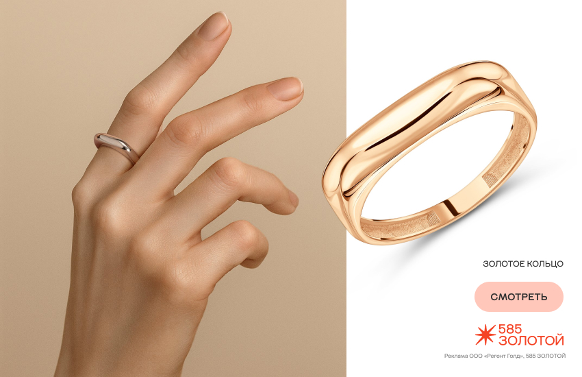 красивая девушка, тихая роскошь, украшения, печатка