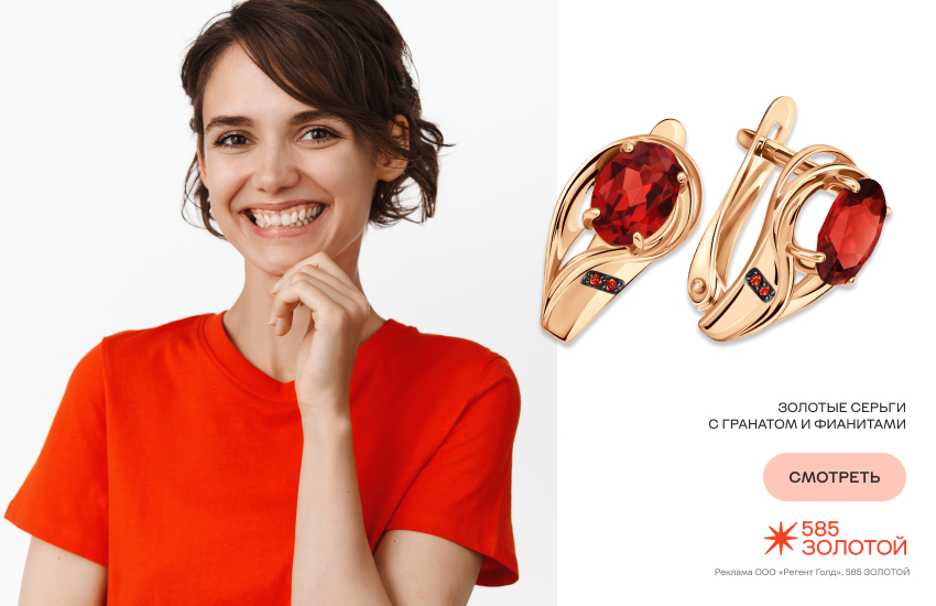 красивая девушка, призрачные ресницы, бьюти-тренд, серьги