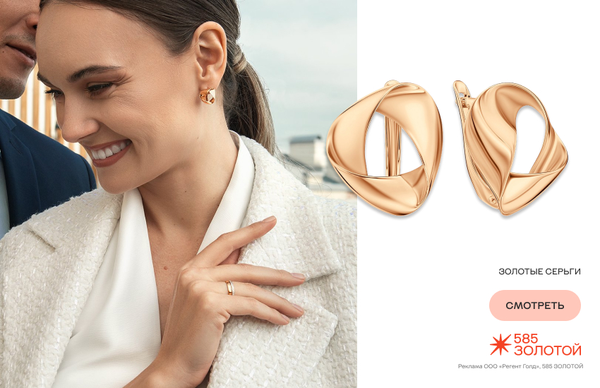 красивая девушка, макияж, украшения