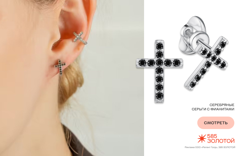 девушка, серьги-гвоздики, как снять серьги-гвоздики