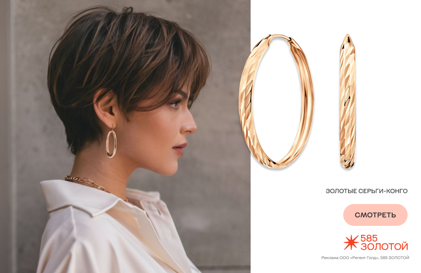 девушка, спортивная стрижка, серьги