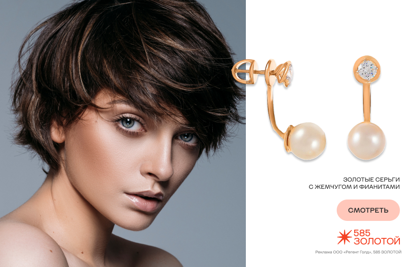 красивая девушка, короткая стрижка, Whimsy pixie, серьги