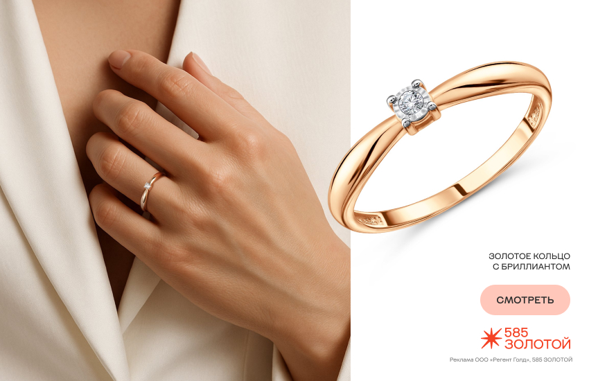 красивая девушка, деловой образ, украшения для собеседования, кольцо