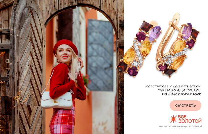 красивая девушка, осеннее настроение, украшения с цветными камнями, серьги