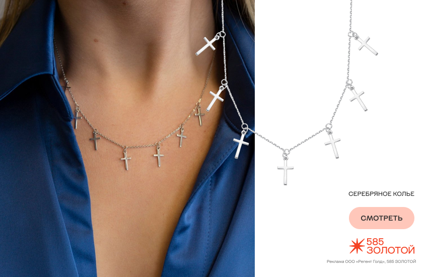 красивая девушка, готический стиль, готические украшения, украшения на хеллоуин, колье