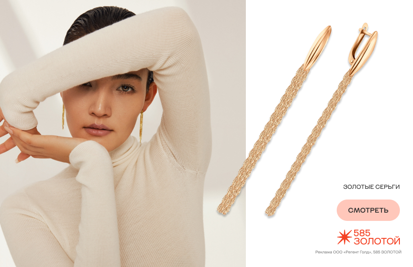 красивая девушка, свитер, украшения