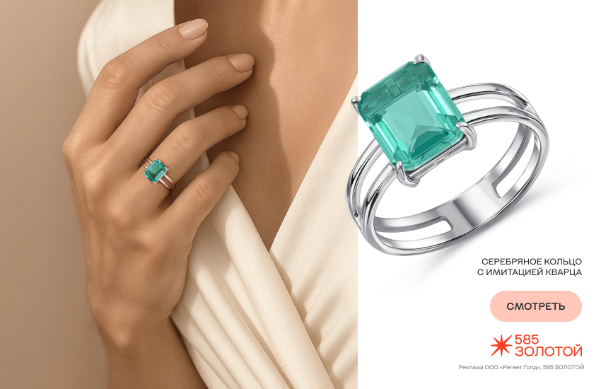 красивая девушка, модные кольца, кольцо с прямоугольным камнем