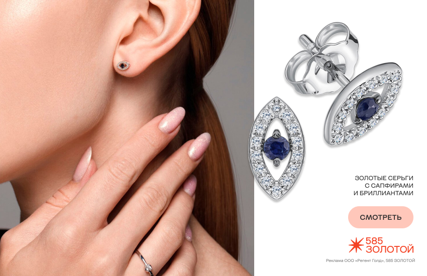 девушка, серьги-гвоздики, как снять серьги-гвоздики