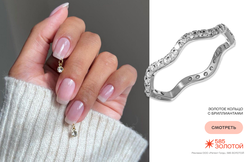 осенний маникюр, маникюр с пирсингом, подборка на осень, золотое кольцо