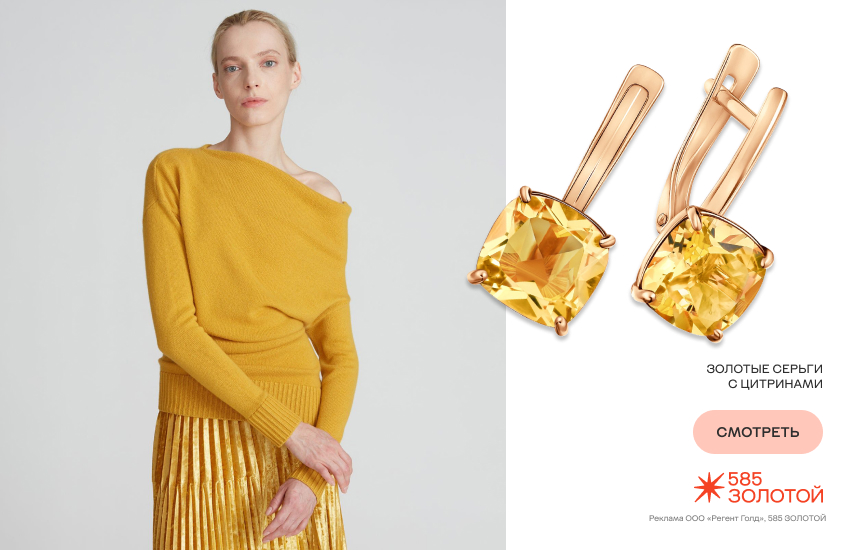 модная девушка, трикотаж, тренды трикотажа, серьги