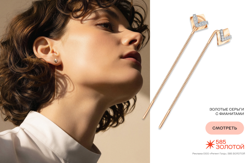 офисная сирена, украшения в стиле офисной сирены, серьги