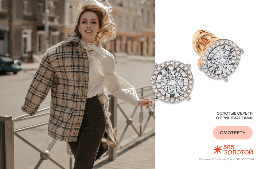 красивая девушка, осень, принты в одежде, клетка, серьги