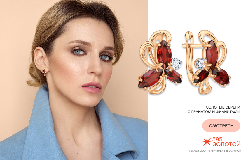 красивая девушка, макияж, украшения