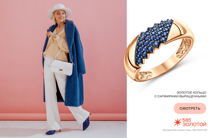 красивая девушка, модная обувь, стильный образ, ботильоны, кольцо