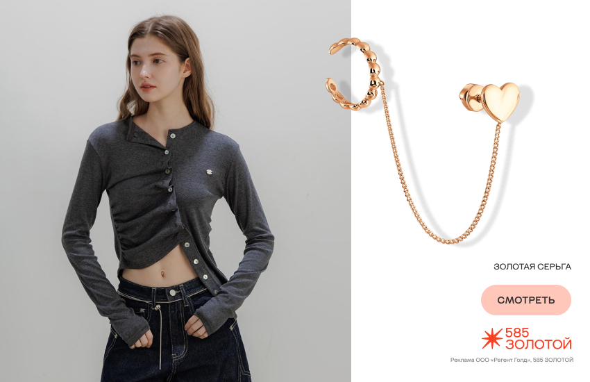 красивая девушка, геометрия в одежде, каффы