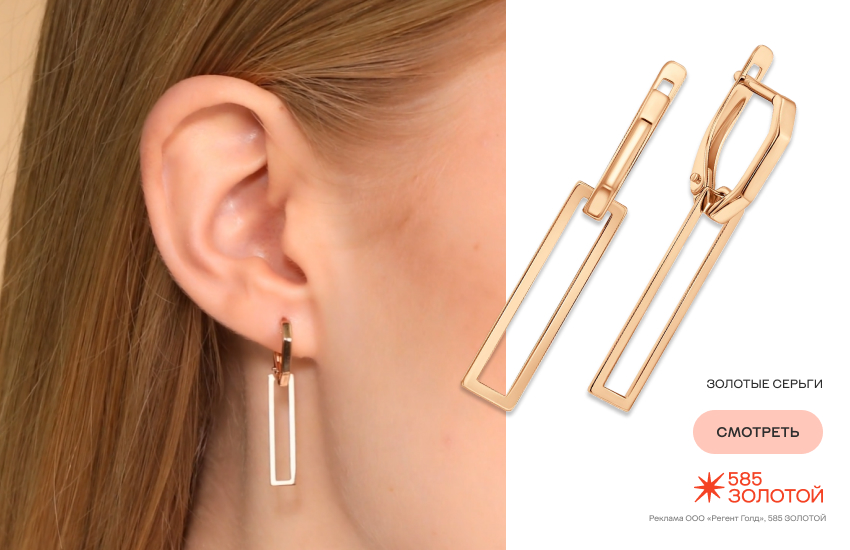 красивая девушка, тренды серег, серьги-цепи