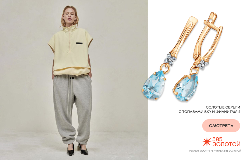 модная девушка, горпкоп, модный стиль, серьги