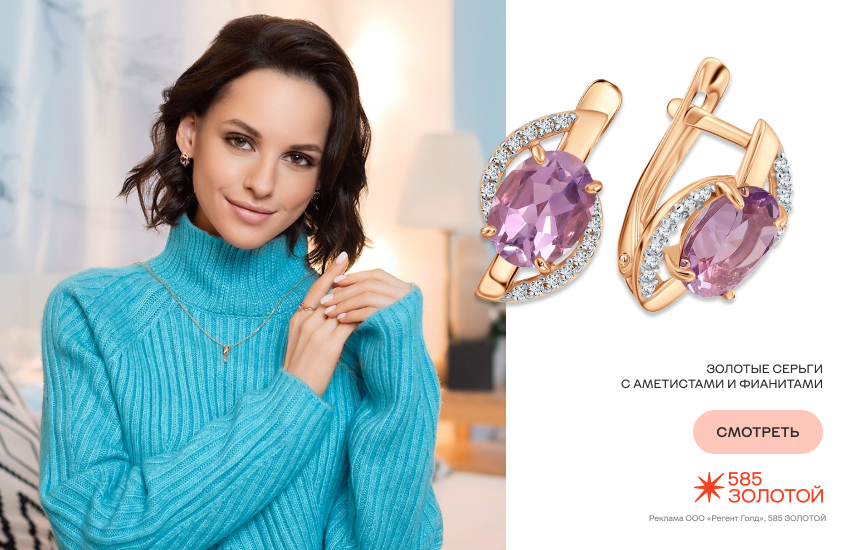 красивая девушка, свитер, украшения