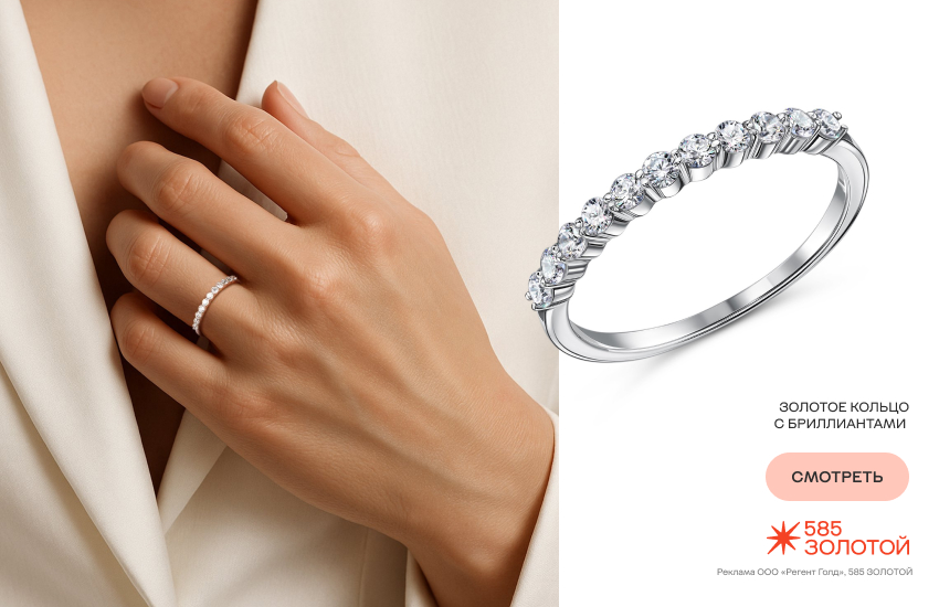 красивая девушка, модные кольца, кольцо бесконечности