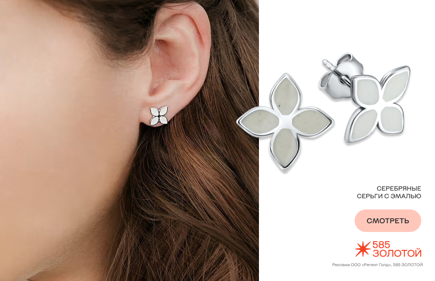 девушка, серьги-гвоздики, как снять серьги-гвоздики