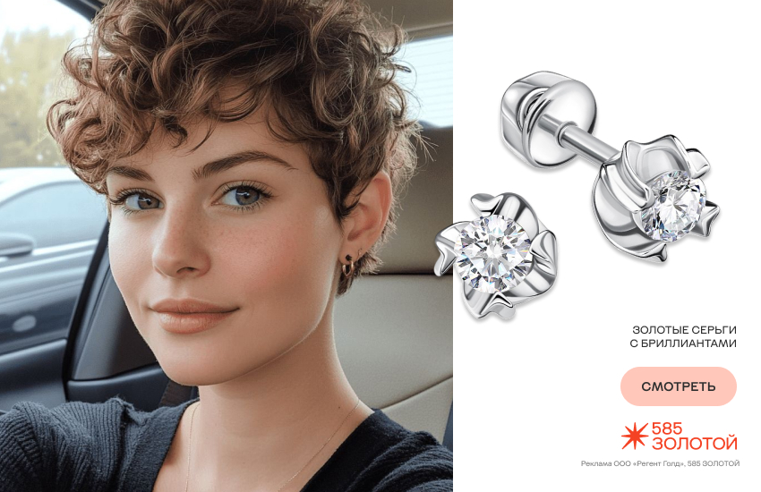 красивая девушка, короткая стрижка, Whimsy pixie, серьги