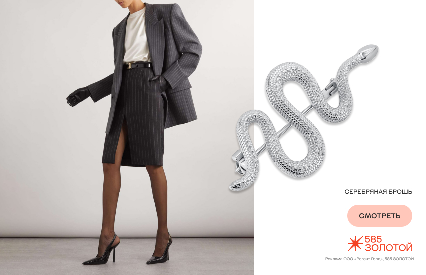 офисная сирена, украшения в стиле офисной сирены, брошь