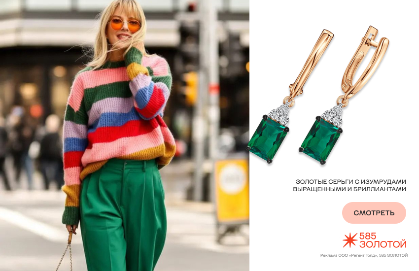 красивая девушка, осень, принты в одежде, полоска, серьги