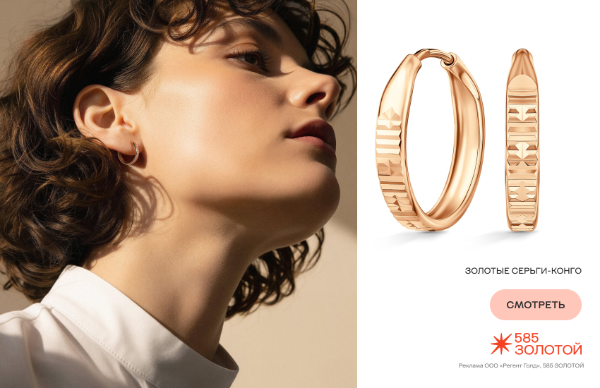 красивая девушка, деловой образ, украшения для собеседования, серьги