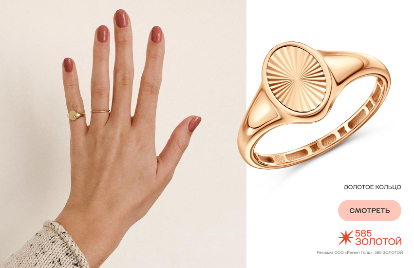 красивая девушка, модные кольца, женская печатка