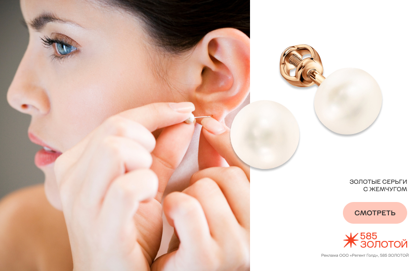 девушка, серьги-гвоздики, как снять серьги-гвоздики