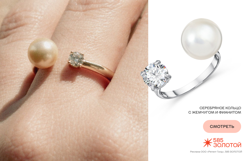 красивая девушка, модные кольца, разомкнутое кольцо