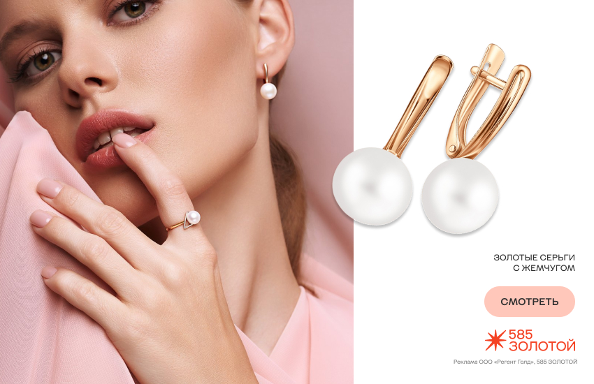 красивая девушка, макияж, украшения