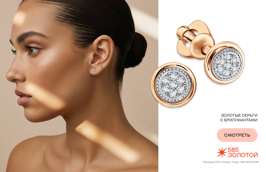 девушка, серьги-гвоздики, как снять серьги-гвоздики