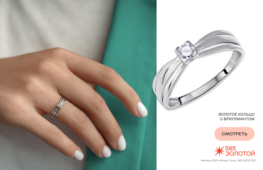 красивая девушка, золотые украшения, пробы золота,золотое кольцо