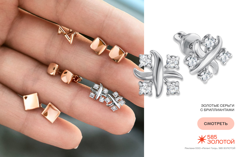 девушка, серьги-гвоздики, как снять серьги-гвоздики