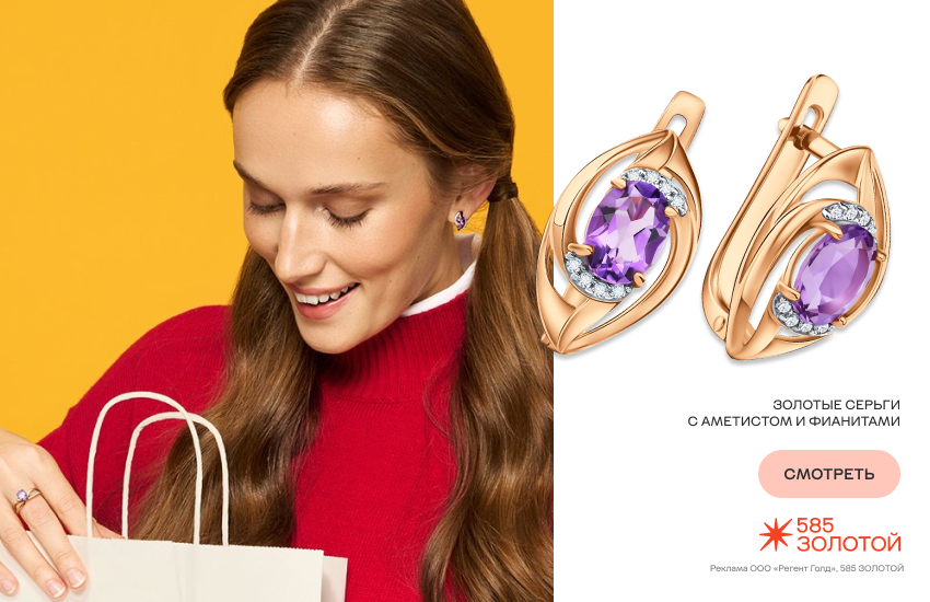 красивая девушка, свитер, украшения