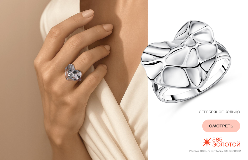 красивая девушка, модные кольца, мятый металл