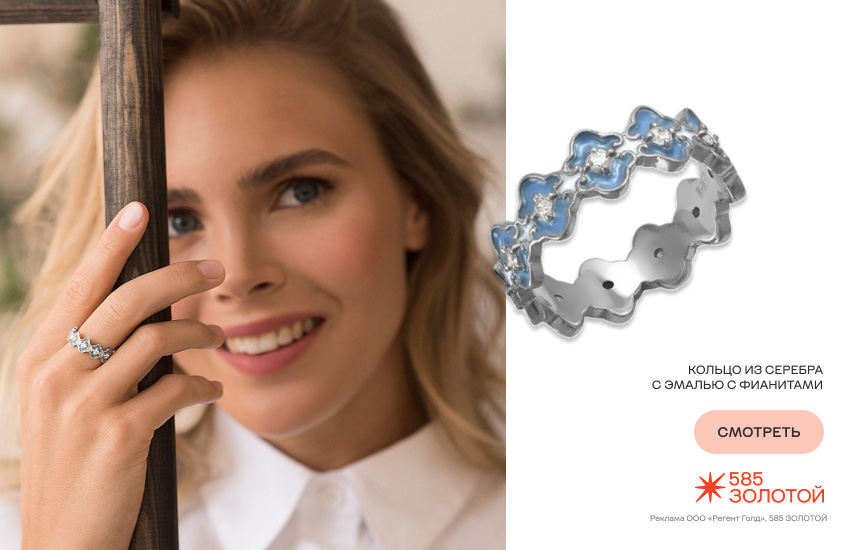 красивая девушка, зима, украшения, кольцо с эмалью