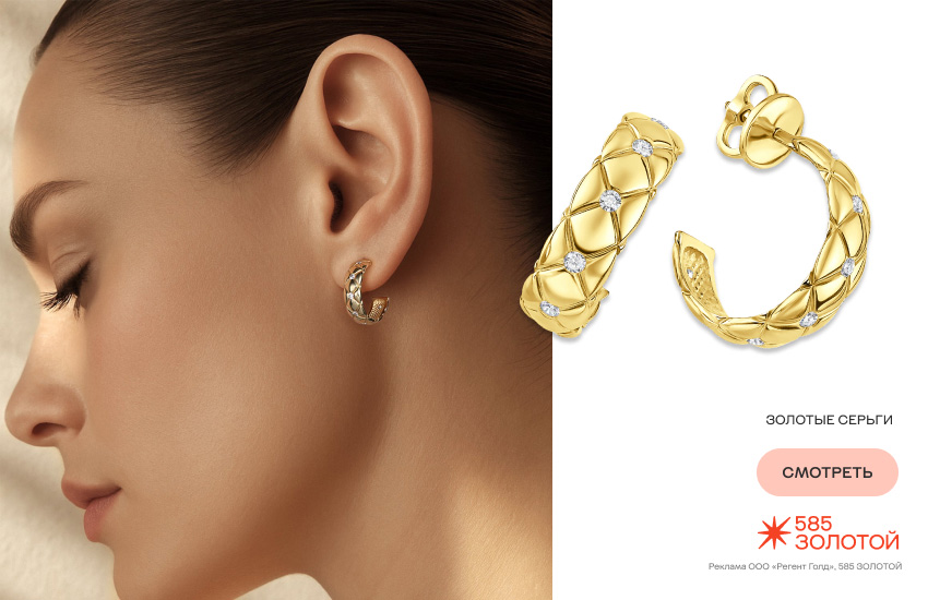 красивая девушка, зима, украшения, серьги