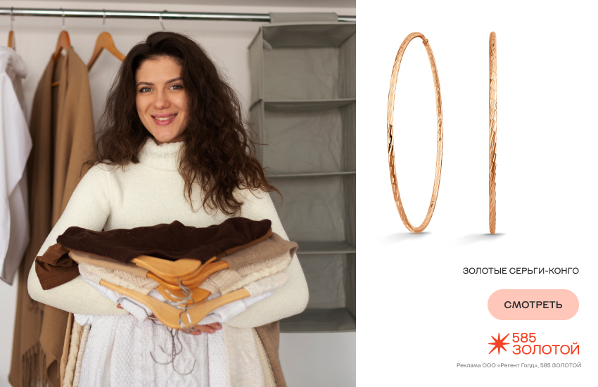 девушка, разбор гардероба, зимний гардероб, серьги